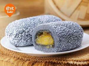 Baby Fresh Bao (Bao Point · Cantonese Pastries Shop)