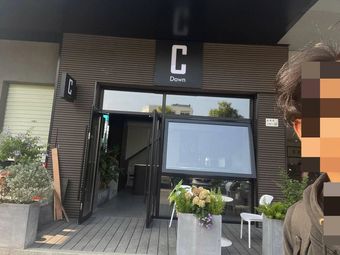 C down Coffee