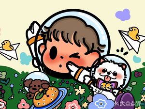 Juzi Bao