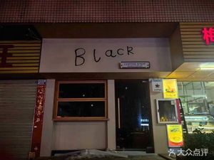 Black Coffee (Tianjian Garden Store)