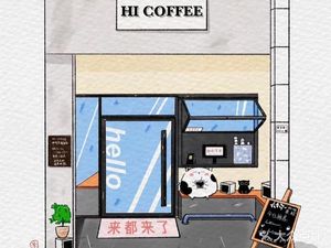 HI COFFEE (Ailong Road Store)
