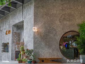 ZC Zhichun Coffee & Original Designer Collective Store