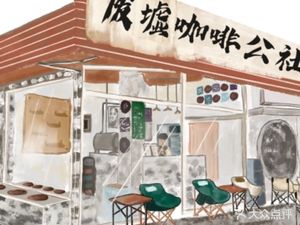 Ruins Coffee Cooperative