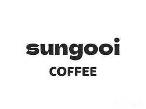 sungooi coffee (Longcheng Creative District Store)