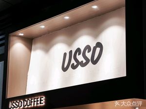 USSO COFFEE & COCKTAIL