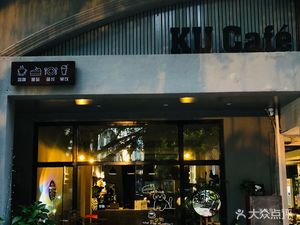 KU Cafe · Coffee (Baoneng Store)