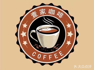 Yijia Coffee (Yueshan Huafu Branch)