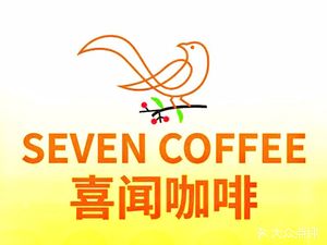 Xiweng Coffee (Longgang Store)
