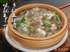 Xinyayuan Rural Hakka Cuisine (Central City Store)