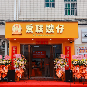 Ailian Sister's Shenzhen Hakka Traditional Food (Longgang Store)