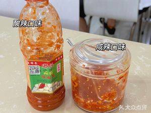 Hakka Dapu Qiancheng Noodle Shop