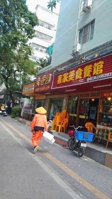 Hakka Food Restaurant (Yuling Villa Store)