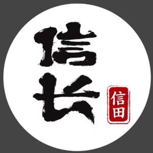 Xin Chang Shou Sushi (Longgang Branch)