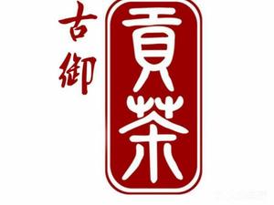 Guye Gongcha · Hand-held Pancake · Snack (Longgang Xiangqing Century Branch)