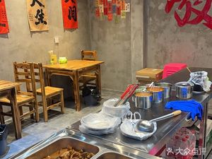 Feijie Luosiniu Za (Nanlian Branch)