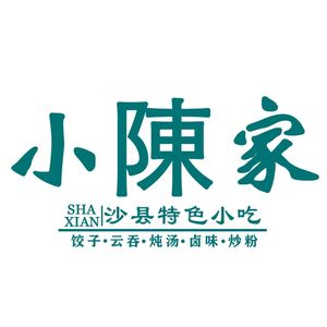 Shaxian Snacks (Baoneng Branch)