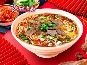 Huaxi Beef Noodle (Longgang Branch)