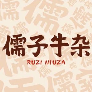 Ruzi Beef Tripe