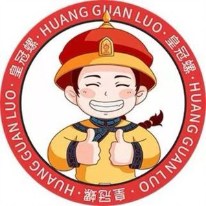 Crown Luoluoshenzi Hot Pot (Tianhong Branch)