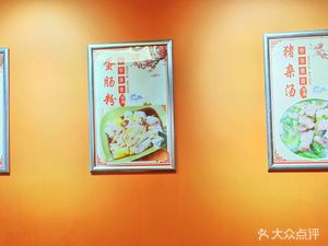 Chaok客汤粉王 (Shangjing Huayuan South District Branch)