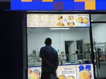Jiyou Rice Balls
