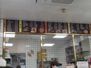 Tubaozi (Zhenye Tianluan Branch)