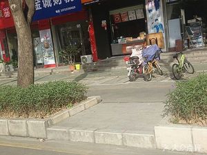 Babi Buns (Shangjing Xinyuan Store)