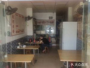 Xianghe Meat Pie - Clay Pot Rice Noodles (Fukang Yuan Store)