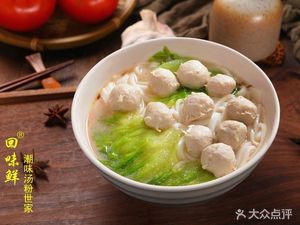 Huiwei Fresh Chaozhou Flavor Soup Noodles Family