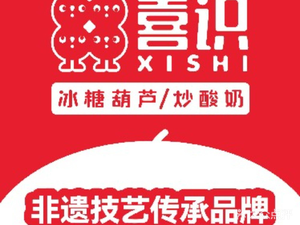 Xishi Sugar-coated Haws with Frozen Yogurt (Longcheng Vanke Li Store)