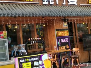 陈里·蚝门宴海鲜烧烤(珠江广场店)