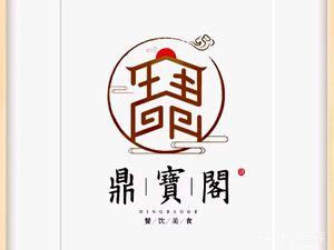 Dingbao Ge Catering