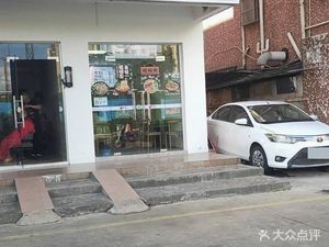 Lu Er Ha Luosifen (Shexia Garden Ping小区 Store)
