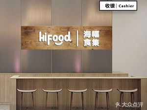HiFood Seafood Collection (Longgang Store)