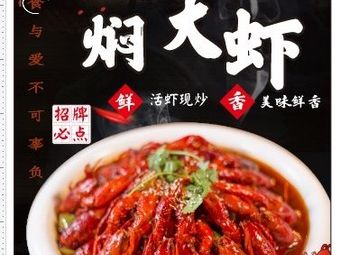 Xiaochi Xiao He · Night Snack Street Stall (Jindi Store)
