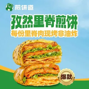 Jianbing Dao (Shenzhen Longgang Vanke Li Branch)