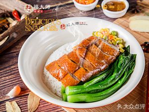 Fuda Master Roast Goose (Longgang Suibao Branch)