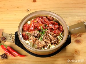 安心煲仔饭(正中店)