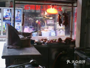 Authentic Longjiang Pig Trotter Rice (Vanke Store)