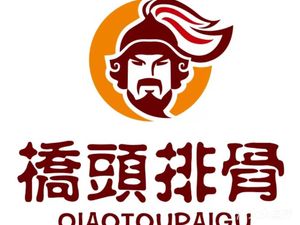 Qiaotou Pork Ribs (Jindi Kaixuan Store)