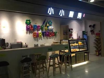 Xiao Xiao Kitchen