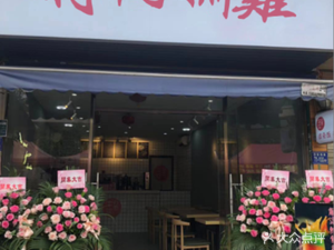 Wanxing Cantonese Roast Meat Gold Roast Goose (15th Branch)