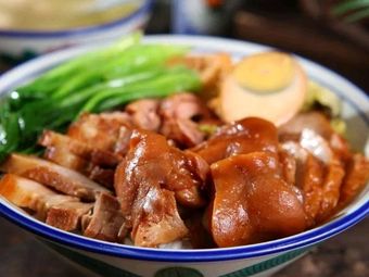 Fang Xiao Chu Longjiang Pig Trotter Rice