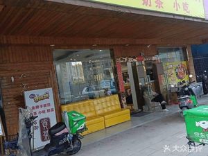 Golden Grade Hand-Rolled Pancake (You You Island Branch)