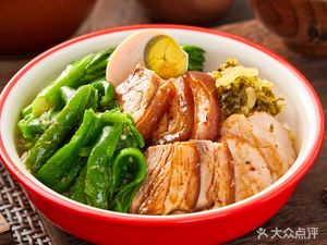 Zilongchang Lei Jiao Pig Trotter Rice (Tian'an Digital City Branch)