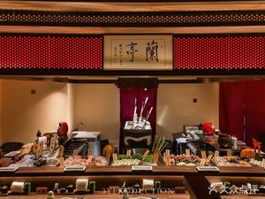 Lanting · Yakitori · Sakaba