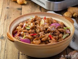 Gangbei Special Chicken Pot