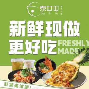 Tai Ding Ding · Thai Bistro