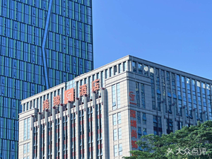 Chu Yue Chinese Restaurant (Shenzhen Shang Jin International Hotel)
