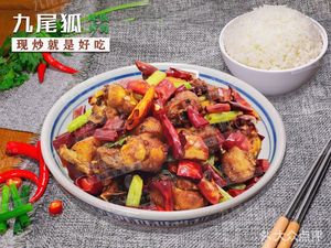 Nine-Tailed Fox Spicy Stir-Fried Pork with Chili (Shengping Branch)